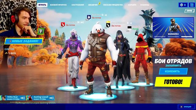 FORTNITE-И НЕ СЛОВА БОЛЬШЕ