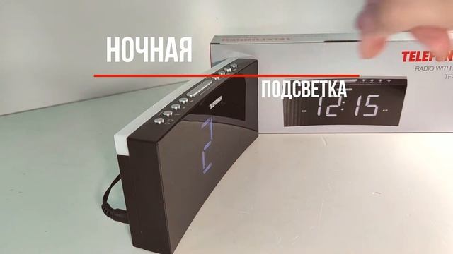Радиоприемник с будильником TF-1569U смотреть онлайн
