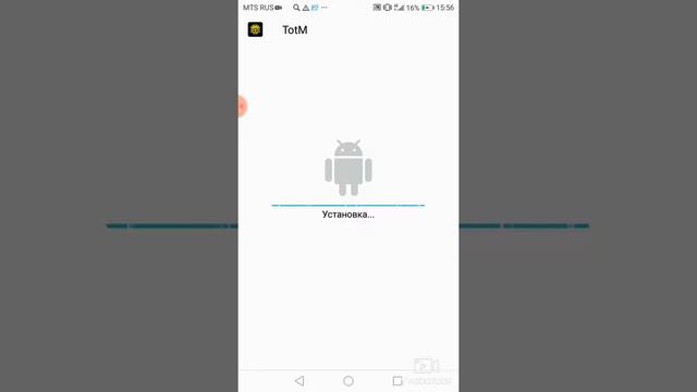 Как взломать totm of the mask смотреть онлайн