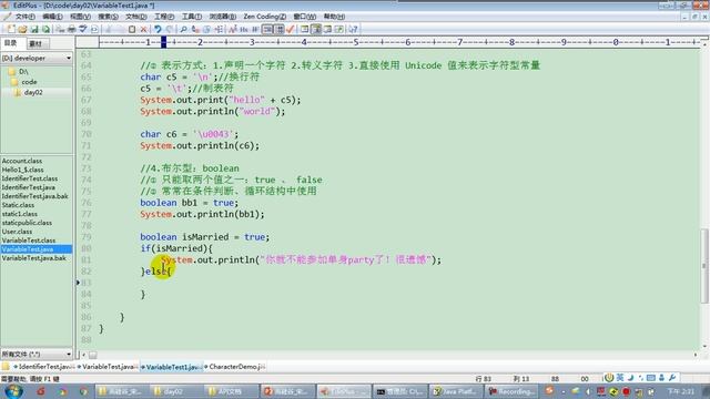 【day02】14 尚硅谷 Java语言基础 boolean型变量的使用 смотреть онлайн