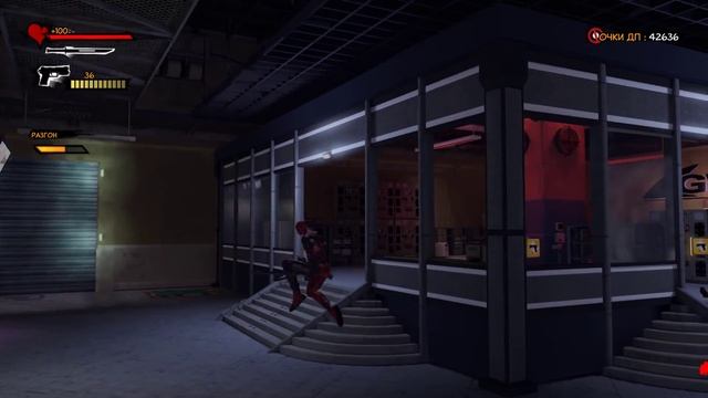 Прохождение DEADPOOL - НАЧАЛО ИГРЫ [1] смотреть онлайн