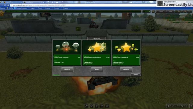 танки онлайн тестовый сервер 1000000000 кристаллов играть без кода смотреть онлайн