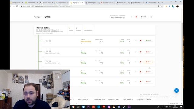 Установка и Настройка NiceHash OS / Обзор функционала / Комиссии Найса смотреть онлайн