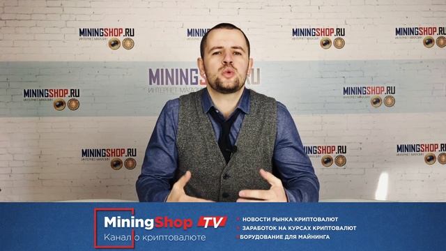 Как рассчитать доходность майнинг фермы? Майнинг для начинающих. смотреть онлайн