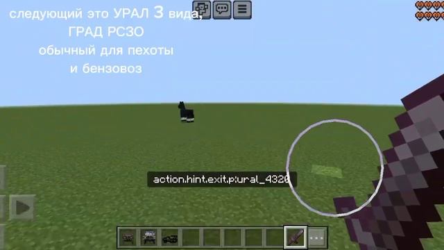 мод на военную технику Майнкрафт 1.20+ смотреть онлайн