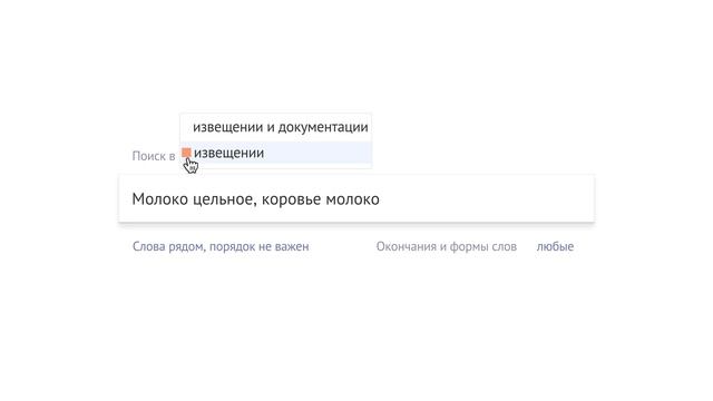 Как сохранить запрос смотреть онлайн