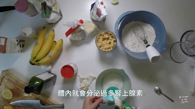 【德國百靈BRAUN】手持式攪拌棒-台灣人從歐洲學來的消暑袐方 | 北歐夏天這樣吃(我是小馬 A Man in his Cave) смотреть онлайн