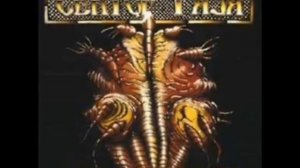 Сектор Газа - Возле дома твоего