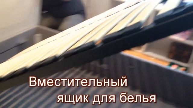 Кровать Белона с подъемным механизмом смотреть онлайн