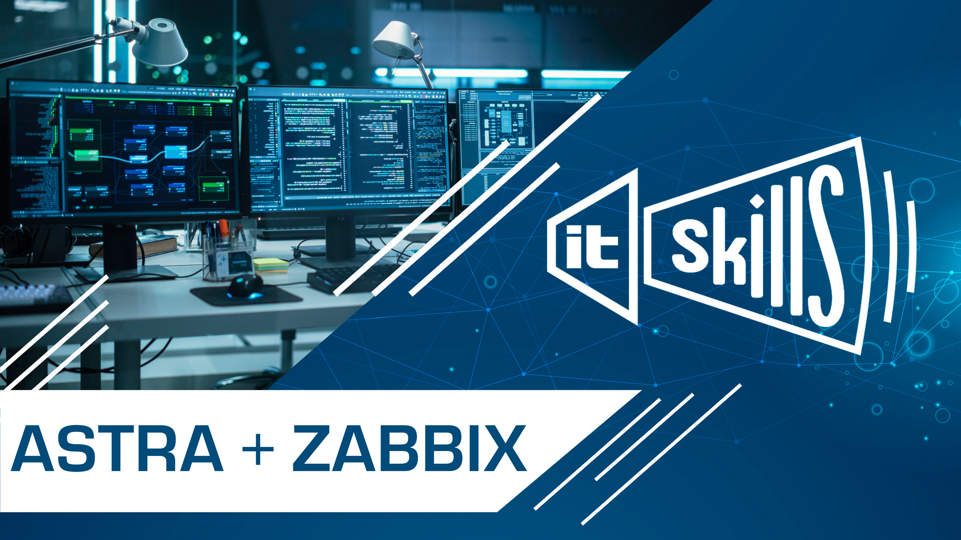 Установка и настройка Zabbix на Astra Linux смотреть онлайн