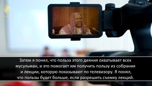 О дозволенности видео съёмок лекций и уроков шейх Ибн Баз ᴴᴰ смотреть онлайн