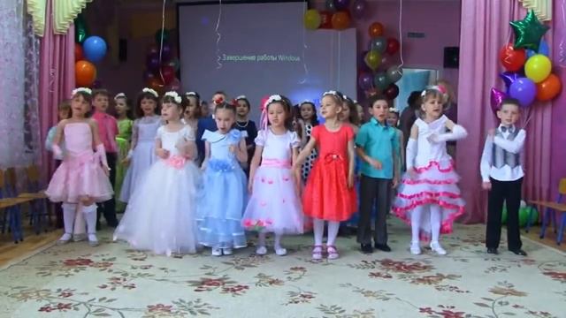 Выпускной садик 2017 смотреть онлайн