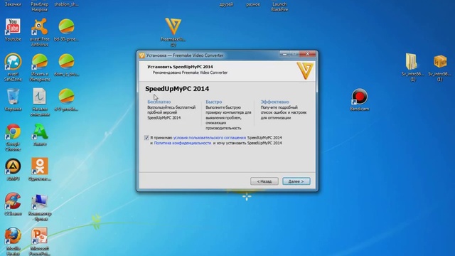Где скачать и как установить Freemake Video Converter смотреть онлайн