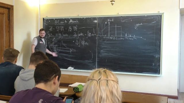 Цысарь С. А. - Теория волн - Простые волны (Лекция 3) смотреть онлайн