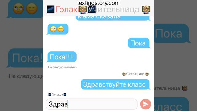 Переписка необычных животных 2 часть смотреть онлайн