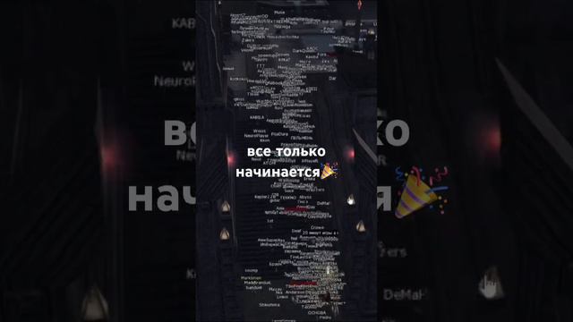 Ссылка на сервер в профиле залетай)) как офф только лучше #lineage2 скрайд смотреть онлайн