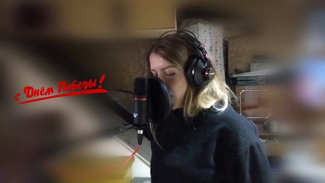 Darya Sadovaya - 10 наш десантный батальон (Нина Ургант cover) смотреть онлайн