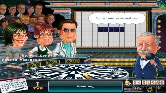 Поле Чудес: Капитал-шоу. Официальная Игра Выпуск №22 (11.06.21) смотреть онлайн