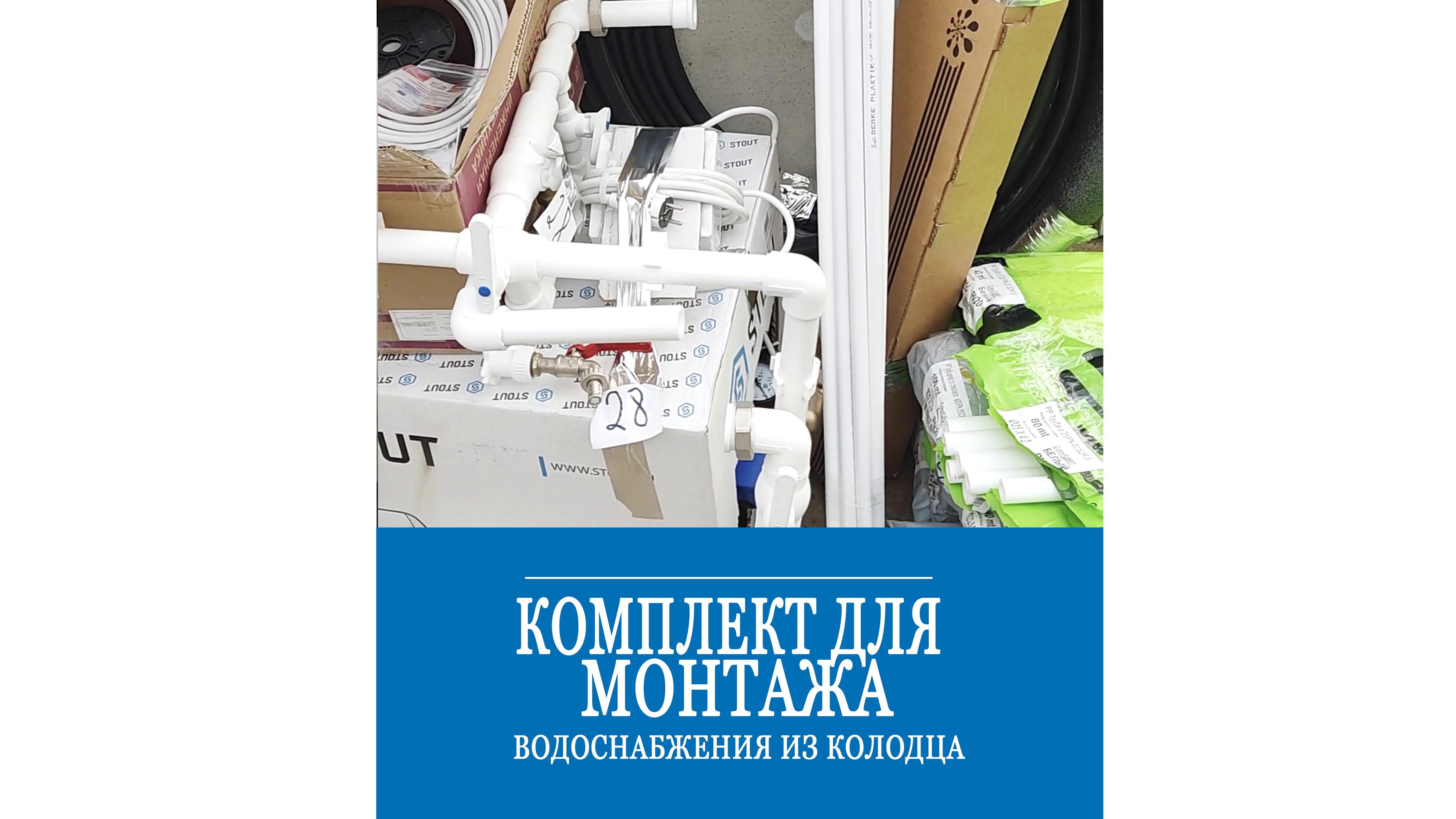 Мы подобрали для вас самые надежные и проверенные компоненты, и сделали предварительную сборку. смотреть онлайн