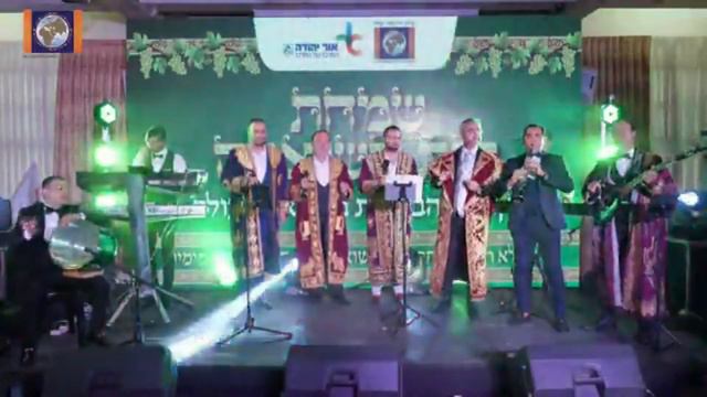 ' Refael Namatiev David Katanov Roy Pinhasov Meir Moshaev David Davidov Itzik Ilyaev "Simhuno смотреть онлайн