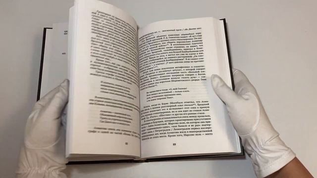 Иосиф Бродский и Анна Ахматова. В глухонемой вселенной смотреть онлайн