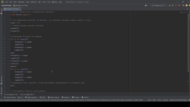 Решение ЕГЭ №6 по информатике | Сборник К. Ю. Полякова №114 смотреть онлайн