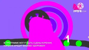 Заставка "В десятку!" (2022-2024)