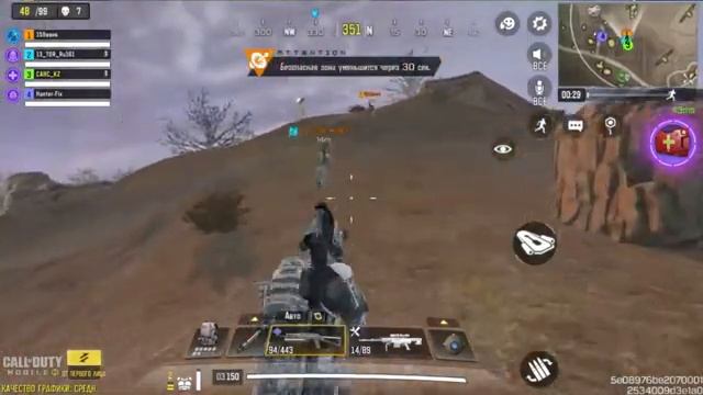 CALL Of DUTY MOBILE на эмуляторе GameLoop смотреть онлайн