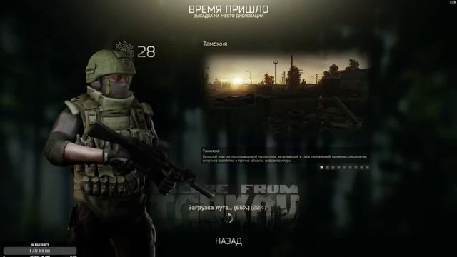 Ночной дозор)))))) Помощь новичкам. Читаю весь чат. смотреть онлайн