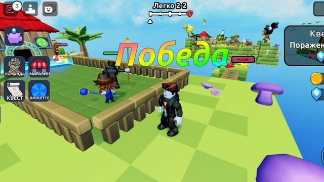 Нанял собственную команду в Роблоксе (Roblox 6) смотреть онлайн