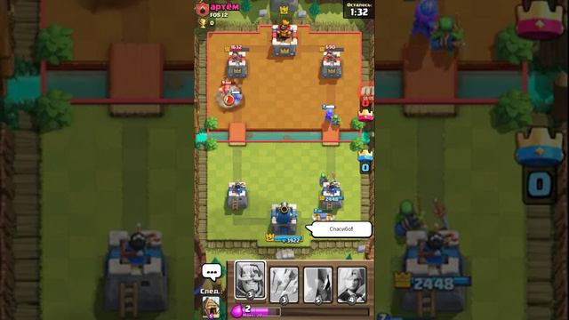 Clash royale играем в клеш рояль с другом 2х2 смотреть онлайн