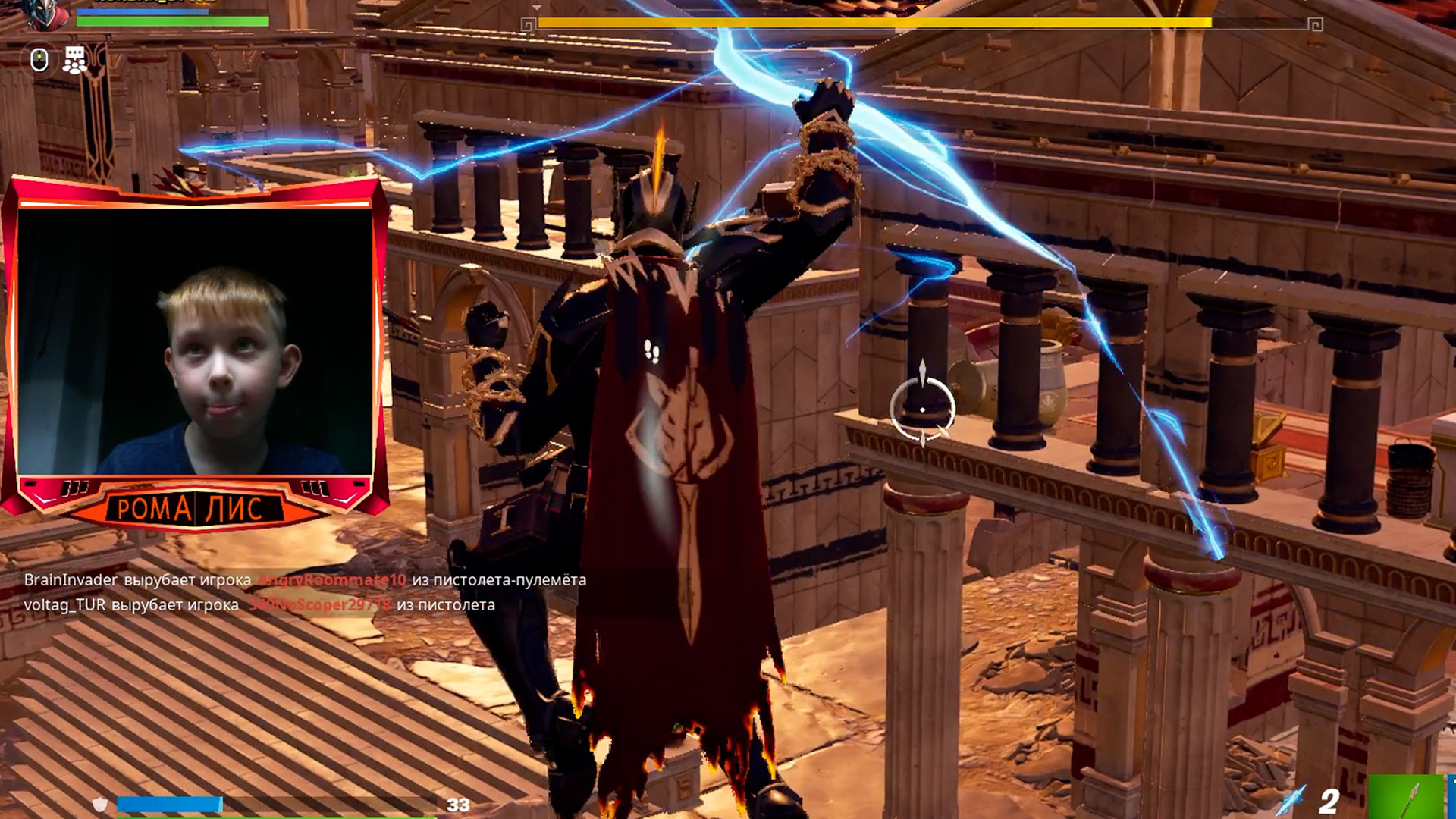 Фортнайт - АРЕС В ДЕЛЕ - Fortnite #shorts смотреть онлайн