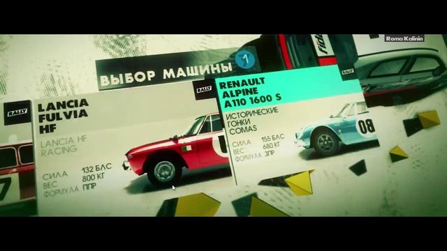 Играем в Dirt 3 (С другом) смотреть онлайн