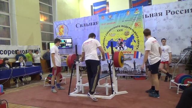 Жим. Мужчины. 120 кг. СФО 2014 смотреть онлайн