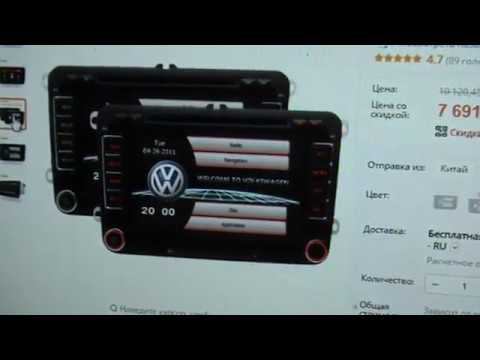 Китайская RCD510 магнитола на фольксваген - что идет в комплектации? смотреть онлайн