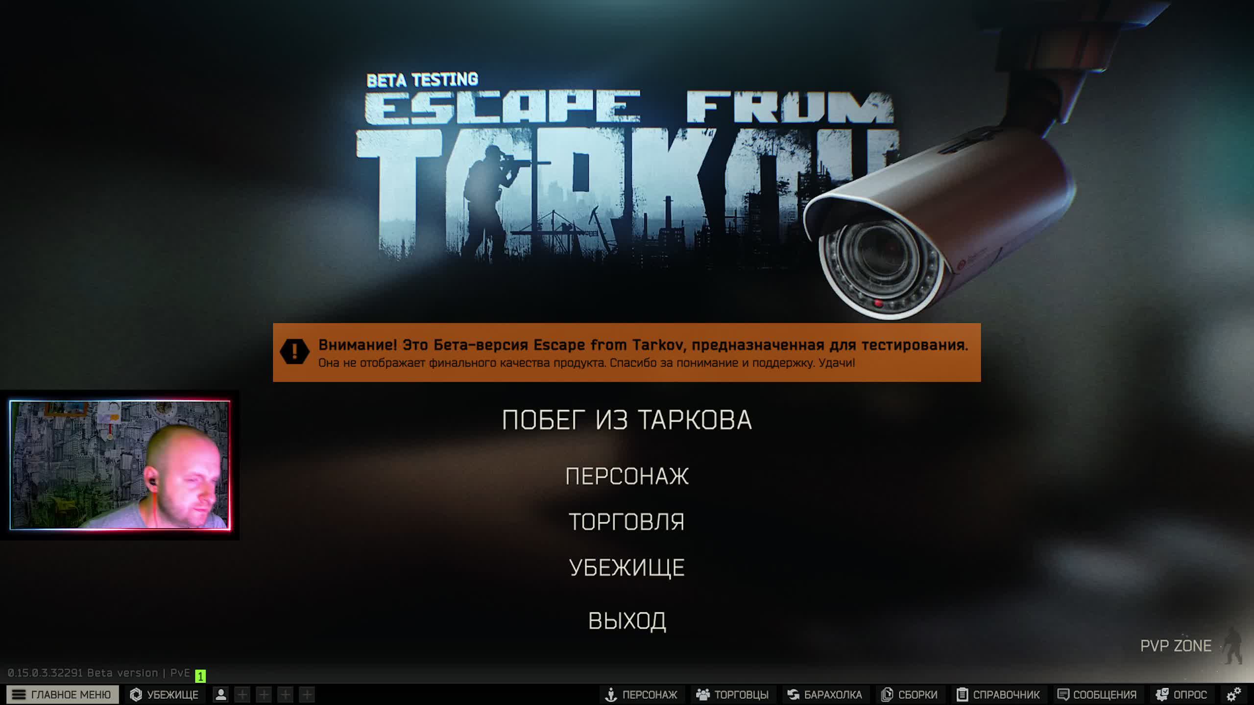 Убегающий из Таркова (2) смотреть онлайн