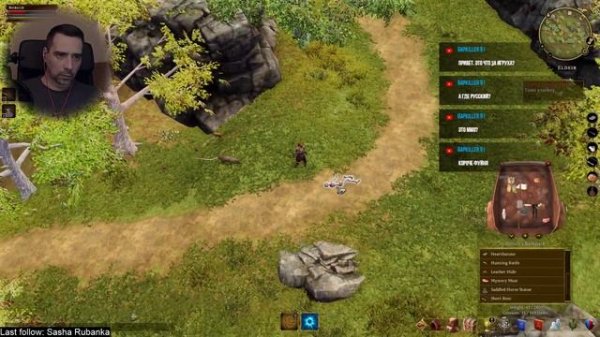 Legends of Aria. Ultima online 3D или Китайская подделка? Что ты такое?