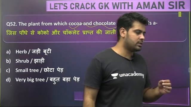 8:00 PM - All SSC Exams 2020-21 | General Science by Aman Sharma | Science Live Test (100 Questions смотреть онлайн
