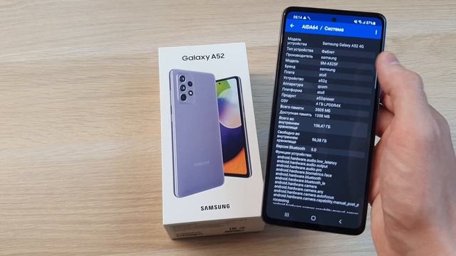 ПОЧЕМУ SAMSUNG GALAXY A52 СТАЛ ТАКИМ ДОРОГИМ?