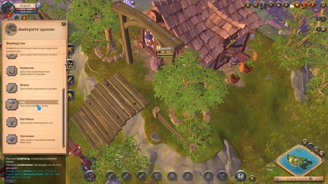 Albion Online - Остров! Обзор! Все Что Нужно Знать! Контент и Заработок! смотреть онлайн