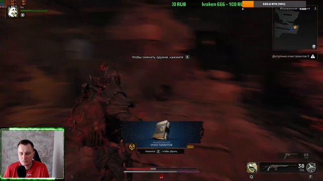 Remnant II -- Говорят что СЛОЖНО! Проверим! смотреть онлайн