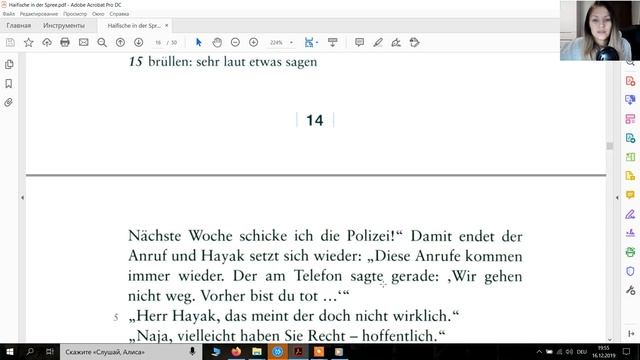 Учим немецкий легко! Haifische in der Spree A1-A2 Kapitel 3. Немецкий язык. Deutsch. Deutsch lernen смотреть онлайн