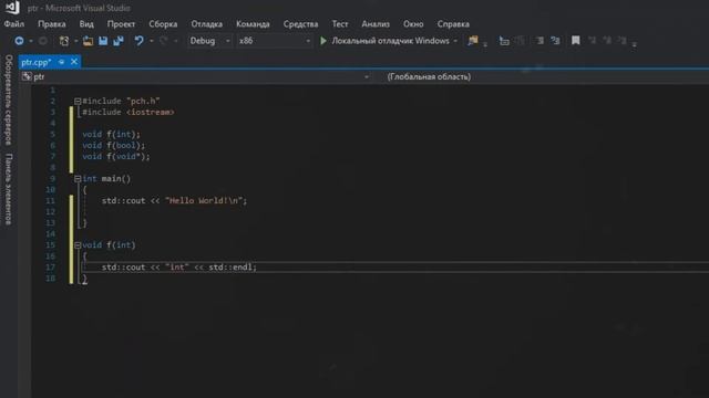 Почему нужно инициализировать указатели? | NULL vs 0 vs nullptr - Что использовать? смотреть онлайн
