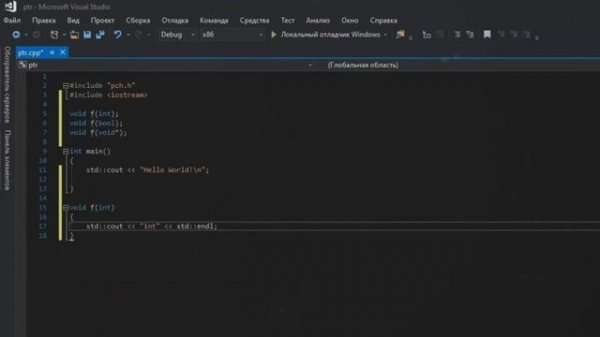 Почему нужно инициализировать указатели? | NULL vs 0 vs nullptr - Что использовать?