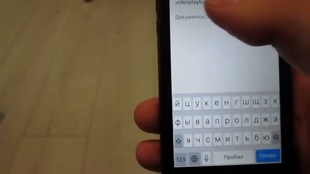 Как скачать видео с ютуба на Айфон смотреть онлайн