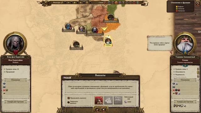 Total War: WARHAMMER. Прохождение за Карштайнов. Легенда. # 2 смотреть онлайн