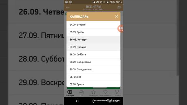 Стратегия ставок на Пляжный Волейбол.  Эффективно в плюс.