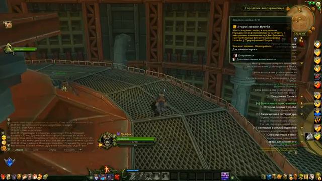 Аллоды онлайн. Развесистая клюква. смотреть онлайн