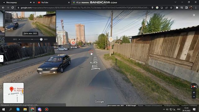 Тот самый дом каторый был в нем захар и дэн смотреть онлайн