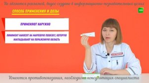 Стрептоцид растворимый: раны, эрозии, угри, ожоги, фурункулы, от бактерий